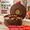 Guangyi New Chinese style imitation wood dried fruit plate snack storage box home living room coffee table candy box double layer GY1369
