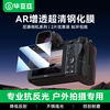Biaz AR anti-reflective film suitable for Nikon z50 second generation tempered film z63 z6 z6II z5 z7II z7 z9 camera screen protector micro single accessories 2 pieces XJM7