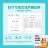 1ob tampon built-in cotton swab insert invisible sanitary napkin tampon swimming waterproof upgraded model upgraded model ordinary type 2 boxes others