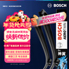 Bosch (BOSCH) wiper blade Shenyi imported 28/24 (15-year-old Cruze/Velan Buick GL6/Citroen Sega)