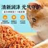 Weidangjia cat snacks cat freeze-dried Antarctic krill cat special food mix freeze-dried cat snacks cat freeze-dried pet snacks freeze-dried Antarctic krill 40g/about 600 pieces