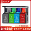 Craftsmanship, garden art, garbage classification and delivery station, campus garbage classification kiosk, community domestic waste designated delivery station, can be customized, gray (consult customer service before shooting), can be customized