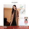 Jiuzi Annako Sheep Wool x Alpaca Elegant Waist Double-sided Wool Coat Women 2025 Winter New Camel M