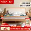 Genji Muyu solid wood children's bed soft package bed teen small bed boy single bed princess bed 1.5*2m (milky white soft package)