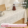 Ivy lace tablecloth table flag rectangular dining table cover shoe cabinet TV cabinet dust cover coffee table table cloth 35*180 Feather Dance