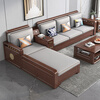 Xiaomuwo (XIAOMUWO) sofa walnut solid wood sofa simple living room Chinese style furniture imperial concubine box winter and summer dual-use storage sofa four-seater (3+1) + imperial concubine step upgraded storage high box model