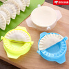 Kuiying household stainless steel dumpling wrapper mold cake ring baking press mold dumpling making machine (4 pieces