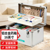 Weijian aluminum alloy medical box household multi-functional multi-layer medical box with lock large family 16 inches