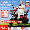 Phoenix (Phoenix) cool electric tricycle household small elderly walking electric vehicle tricycle elderly leisure battery car 600W丨48V20A lead-acid + battery life about 40 kilometers