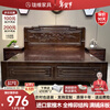 Longwei 12-hour delivery Foshan Chinese rosewood mortise and tenon solid wood bed master bedroom king bed 1.8 meters 2 meters double bed rosewood single bed upgraded thickened bed 1.8*2.0 meters frame style (full bed board + full mortise and tenon)
