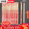 SHUANG YU Disposable Chopsticks Thick and Long 5.5 Round Chopsticks 100 Pairs Independently Packed Red Wedding Chopsticks Convenient and Hygienic Bamboo Chopsticks