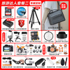 Canon r50 camera, entry-level mirrorless camera, student vlog video for travel, 4k compact and portable half-frame R50 digital camera, R50 black stand-alone camera + RF50 1.8 STM, official standard configuration, does not include memory card, camera bag and other necessary accessories, recommended package