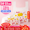 Youao plastic bag vest bag large rabbit shopping bag food bag convenience bag packing bag 32cm*50cm*50 pieces