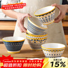 Persson household ceramic bucket rice bowl high-foot anti-scalding tableware eating bowl Nordic series 5-inch bowl 6-pack