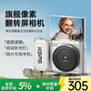 KGPG New Year's gift digital camera flip screen ccd camera polaroid student selfie travel special micro-single camera Spring Festival Valentine's Day girlfriend birthday gift white