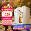 Frestec car refrigerator 8L small refrigerator mini breast milk refrigerator small dormitory rental outdoor semiconductor cooling and heating box