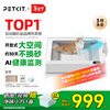 Xiaopei Intelligent Fully Automatic Double-Wing Cat Litter Box with Viewable Open Double-barrel Cat Toilet for Scooping Maine Coon Cats
