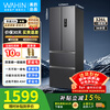 Hualing Refrigerator Midea produces 326-liter French-style multi-four-door refrigerator air-cooled, frost-free, large capacity, dual frequency conversion, first-class energy efficiency, small apartment, home rental, office dormitory, classic 326-liter, first-class dual frequency conversion