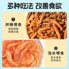 Weidangjia cat snacks cat freeze-dried Antarctic krill cat special food mix freeze-dried cat snacks cat freeze-dried pet snacks freeze-dried Antarctic krill 40g/about 600 pieces