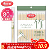 Meiya disposable chopsticks individually packaged 80 pairs bamboo chopsticks convenient chopsticks household fast food convenient take-out tableware