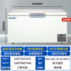 Zhongke West Cold Ultra-low Temperature Freezer -60 Degrees Frozen Tuna and Seafood Large Capacity Household Storage Horizontal Refrigerator - 40-80 Cell Level Cryogenic High-end Food Storage Box 480L (Three Options) -86 Degrees (-40 Degrees to -86 Degrees Adjustable)