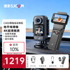 SJCAM Suying C400 endurance version multi-functional sports camera anti-shake 4K ultra-clear life driving recorder 64G