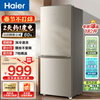Haier refrigerator double door large capacity refrigeration and freezing energy saving a new level of energy efficiency small rental home 182 liter double door refrigerator double door top model 182 liter direct cooling energy saving level 2