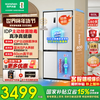 Rongsheng 503pro zero-embedded cross double-open four-door IDP net-odor ultra-thin refrigerator household first-class energy efficiency air-cooled frost-free BCD-503WD15FPQLA white national subsidy