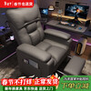 Natural Elements Computer Sofa Chair Home Gaming Chair Comfortable Sedentary Lazy Sofa Space Capsule Study Reclining Office Seat Pulley Model Gray + Footrest - Technology Fabric