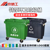 Jingxingong 660 liters wheeled sanitation trash can large trailer bucket large outdoor trash bin municipal plastic wheel 660 liters extra thick sanitation material - black wheel without cover