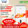 Panasonic dehumidifier/dehumidifier dehumidification capacity 25 liters/day 70 household dry clothes purification and sterilization Hui Nantian dehumidifier mobile phone intelligent control F-50C3YTA