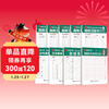 Hua Xia Ten Thousand Volumes of Running Script Practice Copybook, Special for Adults to Practice Calligraphy and Introductory Pen Control Training Copybook, Wu Yusheng’s 7000 Words of Running Script Practice Plan Book, Commonly Used Calligraphy, Name Copybook, Hard Pen Calligraphy for Junior High School Students, 9 Books