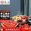 Guo Yiyuan pure copper hot pot thickened copper pot household induction cooker Yuanyang pot retro hammer point electromagnetic old-fashioned soup pot gas special binaural retro hammer point Yuanyang style 4-6 people 26cm