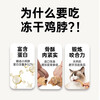 Weidangjia cat snacks freeze-dried chicken neck 50g cat snacks teething sticks pet puppy snacks teething sticks teeth cleaning snacks