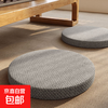 Futon household removable and washable Japanese window sill cushion tatami balcony bay window cushion Salima futon - round style woven gray 5cm thickness diameter 50cm