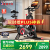 HARISON Hanchen Intelligent Spinning Bike Home Exercise Bike Indoor Bike DISCOVER HR-B1902eco
