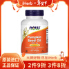 NOW FOODS Pumpkin Seed Oil, 1000 mg, 100 Softgels (500 per softgel 100 units 755