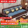 Lanxuan new Chinese style purple sandalwood solid wood sofa living room home small apartment three-seat straight-row carved storage sofa straight-row three-seat 2.1 meters cotton and linen style
