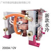Electrical new water-cooled power transformer 2000A/12V Guangdong Province 2000A/12V