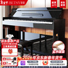 Betsy Electric Piano Heavy Hammer 88 Keys Adult Beginner Upright Electronic Piano B806 Glossy Black - Solid Wood Keyboard + Piano Bench