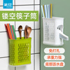 CHAHUA Chopstick Rack Chopstick Cage Household Kitchen Tableware Chopstick Barrel Plastic Draining Chopstick Cage 1 Pack Chopstick Cage Random Color