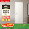 Asia Pacific Tianneng smart bedroom door minimalist wooden door room door household aluminum wooden door indoor door sound insulation durable door smart door S1 Caesar White + magnetic lock (installation included + hardware included)