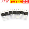 Dafuri TIP41C TIP122/127/42/31/32/142 Power transistor 6A/100V N TIP127 100V/5A TO-220 (5 pcs