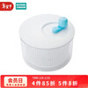 NITORI Yideli Home Vegetable Dehydrator Fruit Dryer Salad Wash Basin Kitchen Drain Basket Dehydrator White