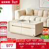 Quanyou Home Small Apartment Floor-standing Coffee Table Modern Simple Cream Style Living Room Storage Storage Cabinet Home New Style