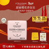 L'Occitane Cherry Blossom Fragrance Soap 50g New Year's Eve Face Wash Bath Fragrance Imported Soap Valentine's Day Gift for Girls