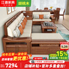 Jiangde Chinese solid wood sofa walnut living room modern simple small apartment chaise corner storage winter and summer dual-purpose furniture five-seater + corner cabinet + double seat + chaise + coffee table