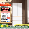 Toshiba Dabai Pear 600-liter French-style multi-door refrigerator dual-system automatic ice making ultra-large capacity ultra-thin embedded first-class energy efficiency frost-free GR-RF638WI-PM1 GR-RF638WI-PM1