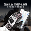 SCOYCO motorcycle riding gloves four-season racing motorcycle carbon fiber anti-fall touch screen Skylark MC122 (black and white) XL