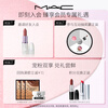 M.A.C Mei Ke Vitality Bounce Blush Mud #獩素, light and translucent, easy to blend, Valentine’s Day and New Year’s gift